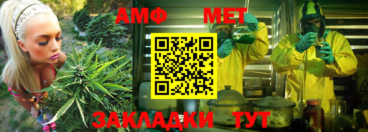 Amphetamine VHQ  Вход с VPN  Амфетамин  Карасук 