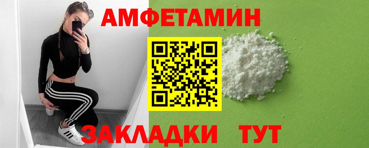 Amphetamine VHQ Карасук