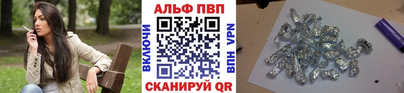APVP СК КРИС цены Карасук