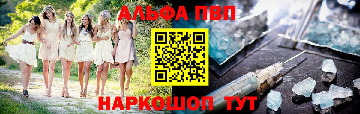 Карасук  A-PVP крисы CK  Вход с VPN 