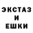 Бошки Шишки MAZAR Enzak R