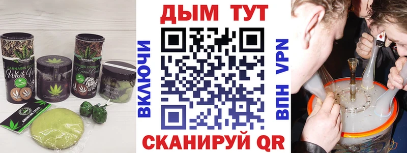купить наркотик  Карасук  Canna-Cookies конопля 