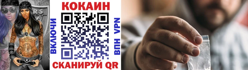 даркнет наркотические препараты  Карасук  COCAIN FishScale  магазин  наркотиков 