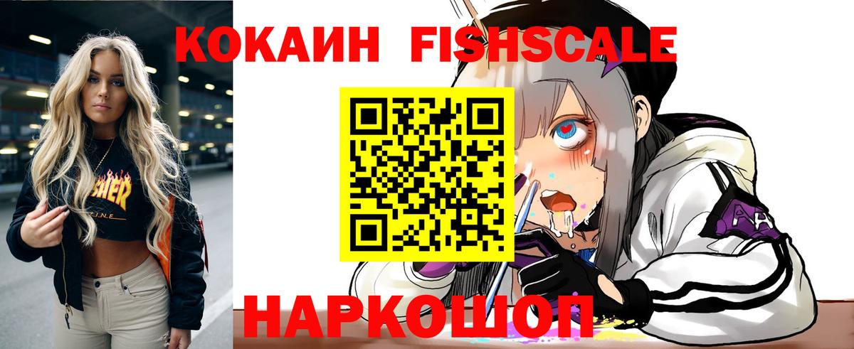 КОКАИН 99% Карасук