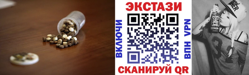Ecstasy Дубай  Карасук 