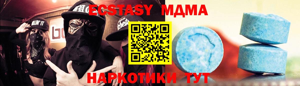 ЭКСТАЗИ TESLA Карасук