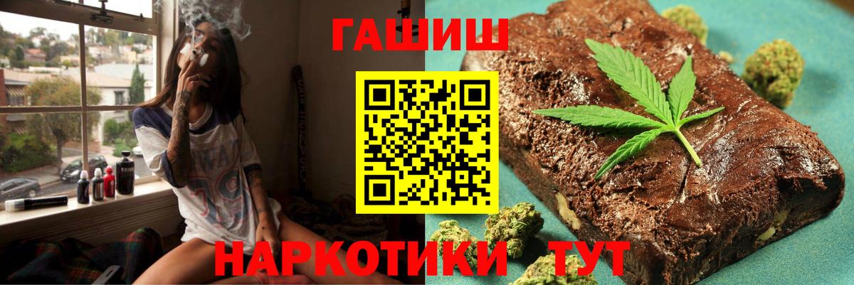 ГАШИШ Ice-O-Lator  Вход с VPN  ГАШ  Гашиш гарик  Карасук 