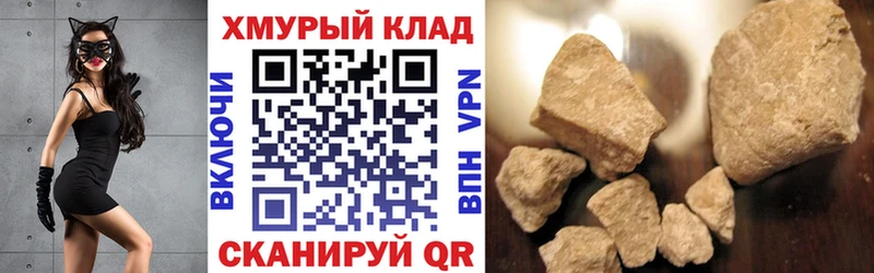 ГЕРОИН герыч  MEGA вход  Карасук 