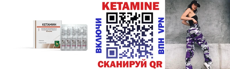 ссылка на мегу онион  Карасук  Кетамин VHQ  наркотики 