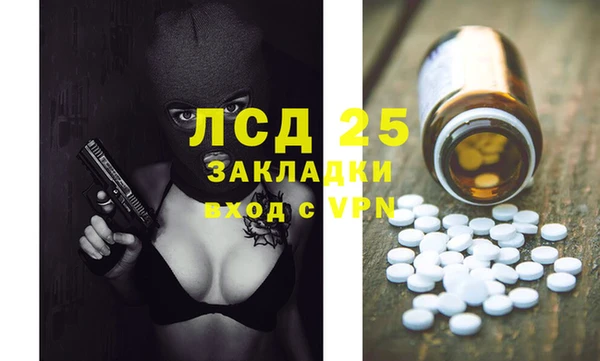 экстази Алексин