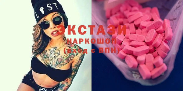 таблы Карпинск