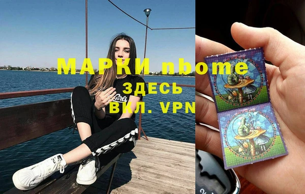 экстази Алексин