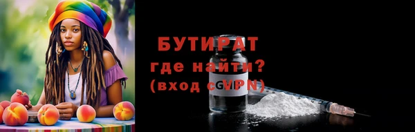 круглые Абдулино