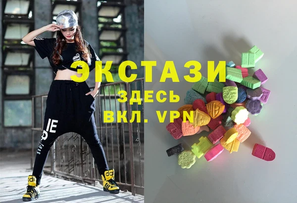 экстази Алексин