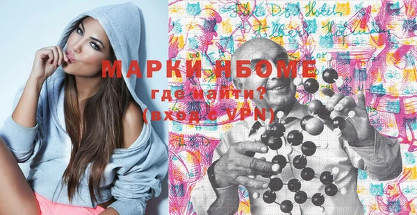соль курить ск Алзамай