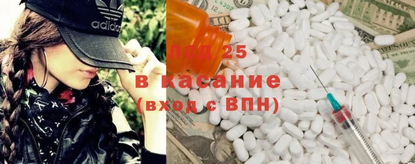 экстази Алексин
