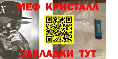 синтетический гашиш Ярославль