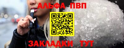 синтетический гашиш Ярославль