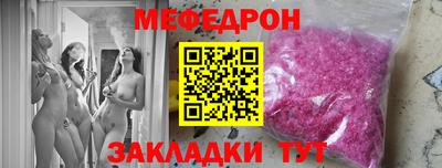 ALPHA-PVP Ярцево