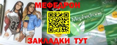кокаин колумбия Янаул