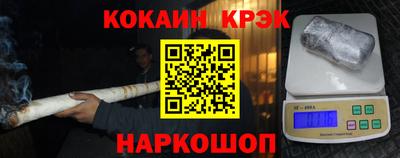 ALPHA-PVP Ярцево