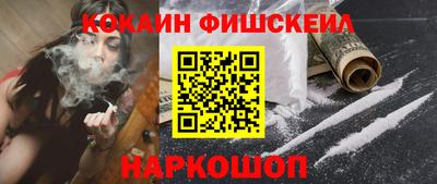 кокаин колумбия Янаул