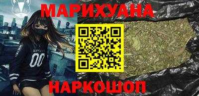синтетический гашиш Ярославль