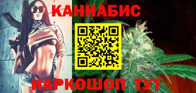 синтетический гашиш Ярославль