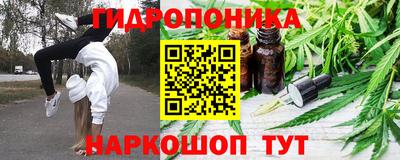 синтетический гашиш Ярославль