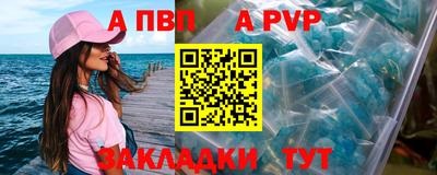 синтетический гашиш Ярославль