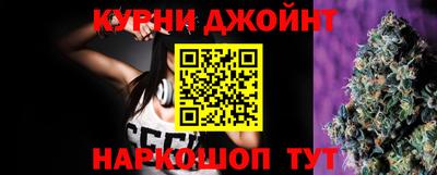 синтетический гашиш Ярославль