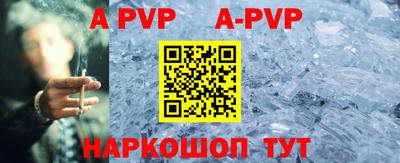 синтетический гашиш Ярославль
