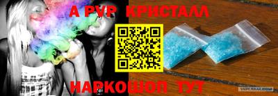 кокаин колумбия Янаул