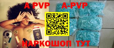 синтетический гашиш Ярославль
