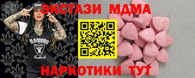 кокаин колумбия Янаул