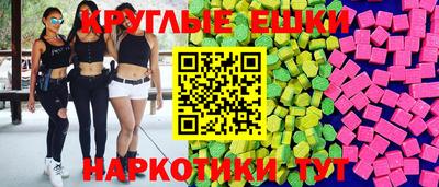 синтетический гашиш Ярославль