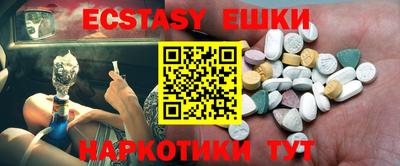 синтетический гашиш Ярославль