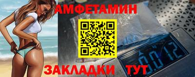синтетический гашиш Ярославль