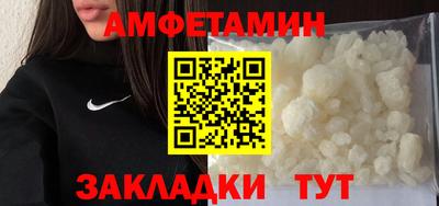 ALPHA-PVP Ярцево