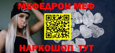 синтетический гашиш Ярославль