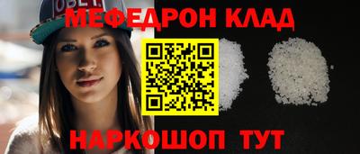 синтетический гашиш Ярославль