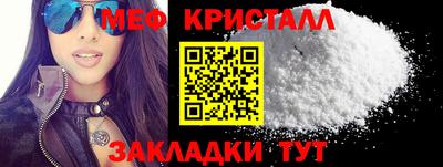 кокаин колумбия Янаул