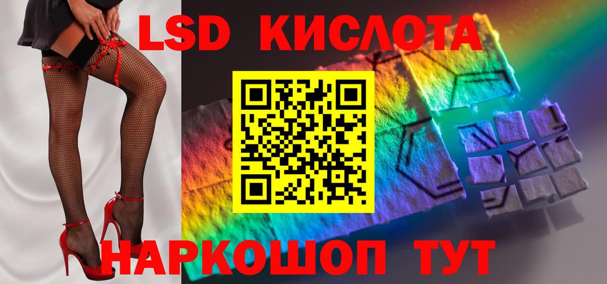 ЛСД экстази ecstasy  Вход с VPN  Карасук 