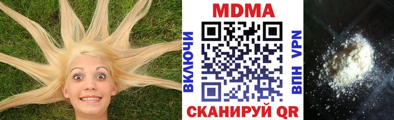 МДМА VHQ  Карасук 