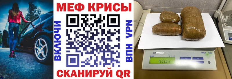 Мефедрон VHQ гидра ссылки Карасук