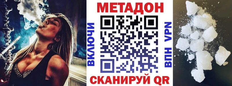 blacksprut зеркало купить наркоту Карасук МЕТАДОН мёд