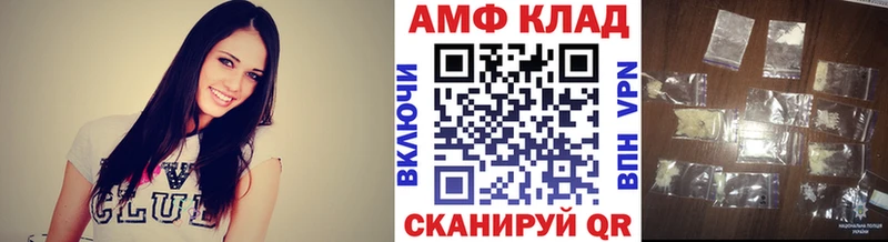 Метамфетамин мет  Карасук 