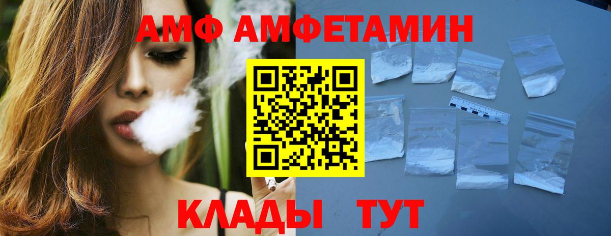 Первитин винт  Первитин винт  Карасук  Вход с VPN 