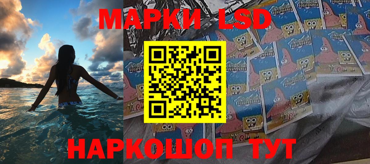 Карасук  Марки 25I-NBOMe 1,5мг  Марки 25I-NBOMe 1,5мг  Вход с VPN 
