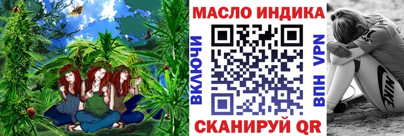 Дистиллят ТГК Wax  Карасук 